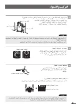 Preview for 72 page of LG T1232HFF6C Owner'S Manual