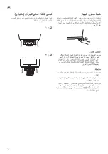 Preview for 71 page of LG T1288NEHTA Owner'S Manual