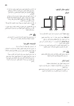 Preview for 76 page of LG T1288NEHTA Owner'S Manual