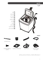 Preview for 78 page of LG T1288NEHTA Owner'S Manual