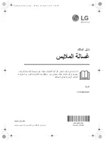 Preview for 68 page of LG T1365NEHGH Owner'S Manual