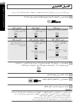 Preview for 58 page of LG T1443TEFT0 Owner'S Manual