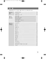 Preview for 3 page of LG T17SB User Manual