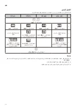 Предварительный просмотр 66 страницы LG T2193EFHSKL Owner'S Manual