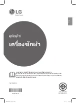 Preview for 44 page of LG T2735NTWV Owner'S Manual