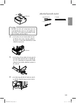 Preview for 56 page of LG T2735NTWV Owner'S Manual