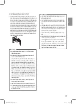 Preview for 62 page of LG T2735NTWV Owner'S Manual