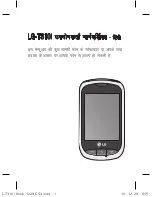 Preview for 45 page of LG T310i User Manual