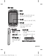 Preview for 55 page of LG T310i User Manual