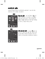 Preview for 57 page of LG T310i User Manual