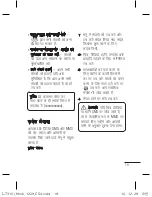 Preview for 63 page of LG T310i User Manual