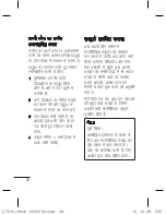 Preview for 72 page of LG T310i User Manual