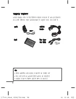 Preview for 82 page of LG T310i User Manual