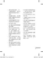 Preview for 7 page of LG T325 User Manual