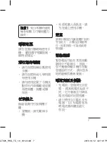 Preview for 9 page of LG T325 User Manual