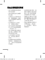 Preview for 10 page of LG T325 User Manual