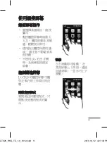 Preview for 13 page of LG T325 User Manual