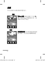 Preview for 14 page of LG T325 User Manual