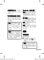 Preview for 21 page of LG T325 User Manual