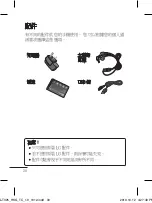 Preview for 32 page of LG T325 User Manual