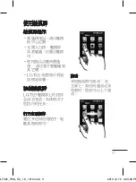 Preview for 47 page of LG T325 User Manual