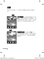 Preview for 48 page of LG T325 User Manual