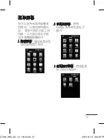 Preview for 49 page of LG T325 User Manual