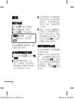 Preview for 50 page of LG T325 User Manual