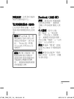 Preview for 55 page of LG T325 User Manual