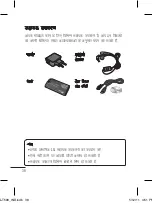 Preview for 80 page of LG T535 User Manual