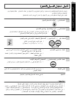 Preview for 45 page of LG T6015TDPT0 Owner'S Manual