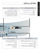 Preview for 49 page of LG T6015TDPT0 Owner'S Manual