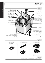 Preview for 56 page of LG T6015TDPT0 Owner'S Manual