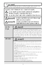 Preview for 5 page of LG T65SP Z Series Owner'S Manual