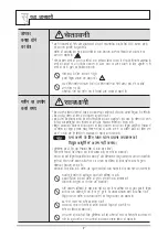 Preview for 7 page of LG T65SP Z Series Owner'S Manual