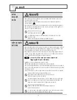 Preview for 7 page of LG T7267TDDL SERIES Owner'S Manual