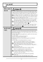 Preview for 9 page of LG T7568TEEL Series Owner'S Manual