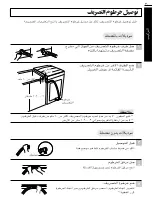 Preview for 47 page of LG T9504TEDT0 Owner'S Manual