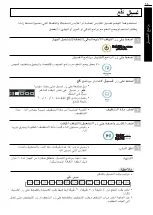 Preview for 59 page of LG T9504TEDT0 Owner'S Manual