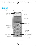 Preview for 51 page of LG TATA LG-AD2535 User Manual