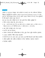 Preview for 64 page of LG TATA LG-AD2535 User Manual