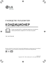 Preview for 37 page of LG TC07GQR Owner'S Manual