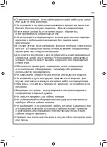 Preview for 42 page of LG TC07GQR Owner'S Manual