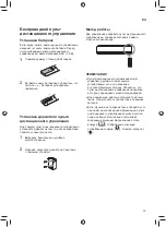 Preview for 49 page of LG TC07GQR Owner'S Manual