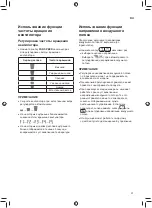 Preview for 57 page of LG TC07GQR Owner'S Manual