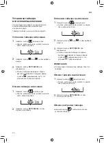 Preview for 58 page of LG TC07GQR Owner'S Manual