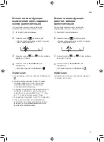 Preview for 59 page of LG TC07GQR Owner'S Manual