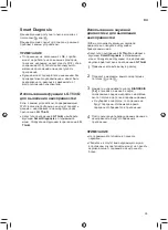 Preview for 65 page of LG TC07GQR Owner'S Manual