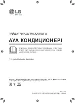 Preview for 73 page of LG TC07GQR Owner'S Manual