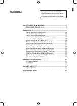 Preview for 74 page of LG TC07GQR Owner'S Manual